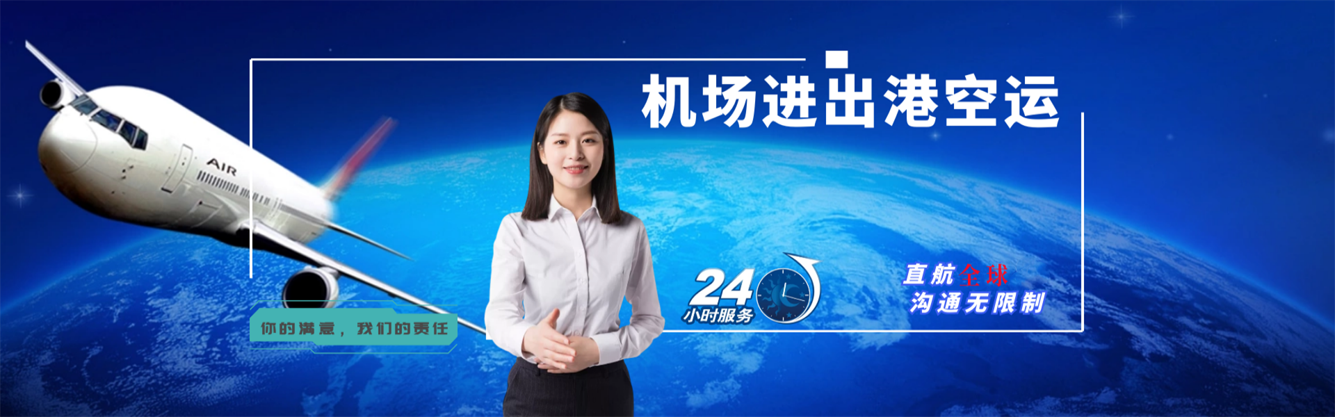 海西州到北京物流公司-海西州至北京物流专线-海西州空运到北京-优时通物流有限公司
